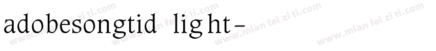 adobesongtid light字体转换